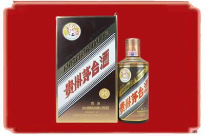 吉林丰满区烟酒回收彩釉茅台酒.jpg