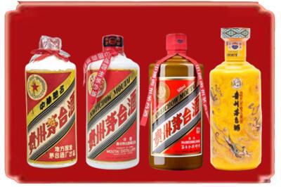 吉林丰满区烟酒回收贵州茅台酒.jpg