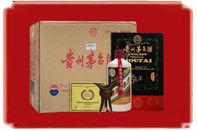 吉林丰满区烟酒回收汉帝茅台.jpg