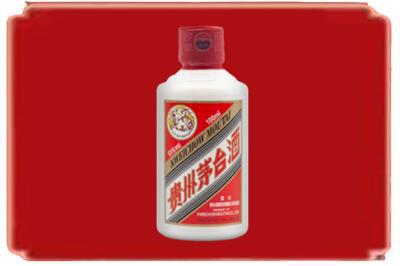 吉林丰满区烟酒回收茅台小可爱.jpg